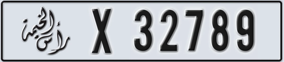 UAE License Plate Ras Al Khaimah X 32789