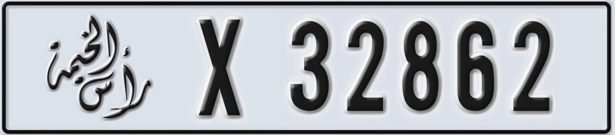 UAE License Plate Ras Al Khaimah X 32862