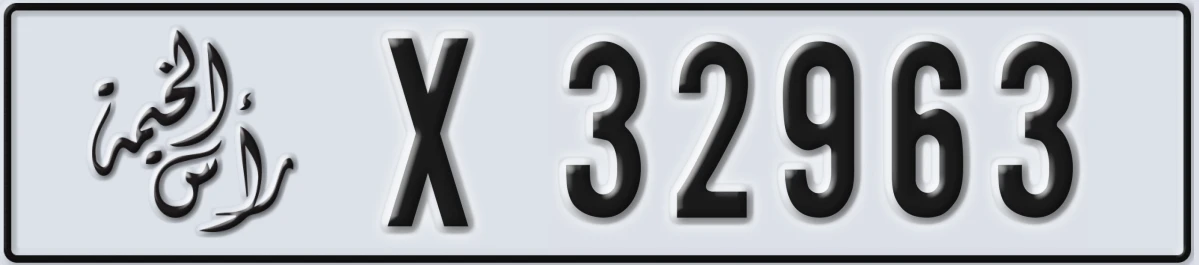 UAE License Plate Ras Al Khaimah X 32963