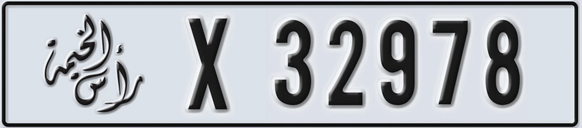 UAE License Plate Ras Al Khaimah X 32978