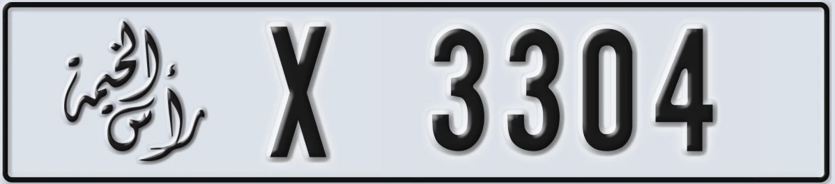 UAE License Plate Ras Al Khaimah X 3304