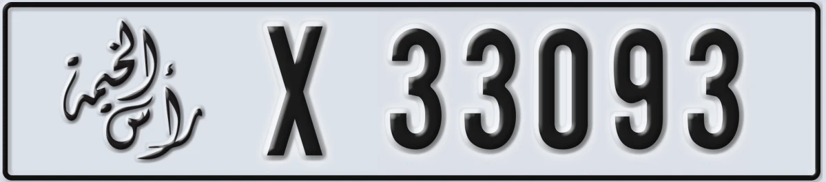 UAE License Plate Ras Al Khaimah X 33093