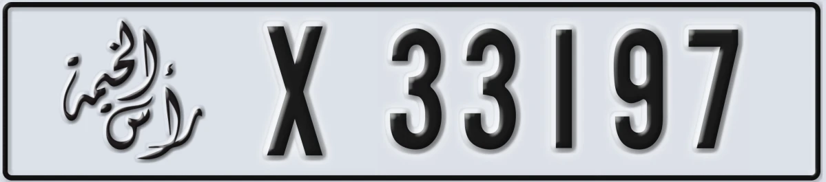 UAE License Plate Ras Al Khaimah X 33197