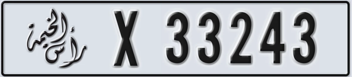 UAE License Plate Ras Al Khaimah X 33243
