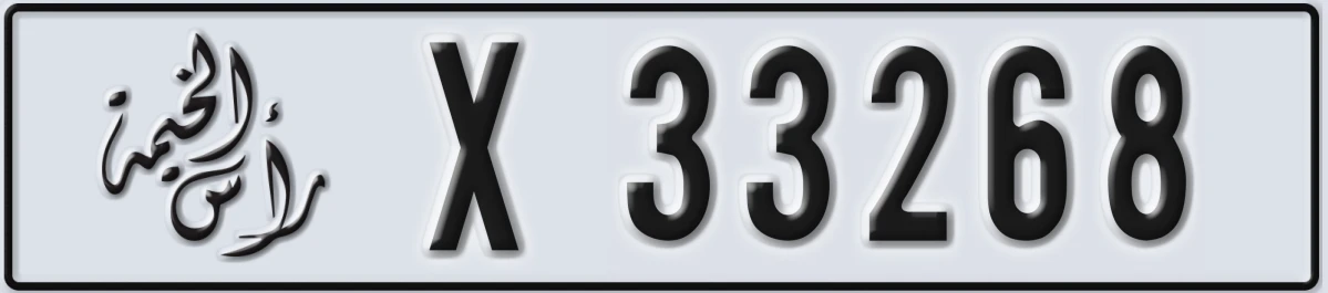 UAE License Plate Ras Al Khaimah X 33268