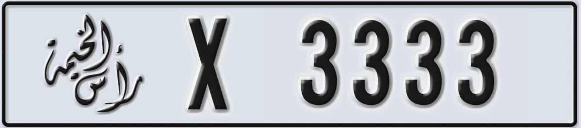 UAE License Plate Ras Al Khaimah X 3333