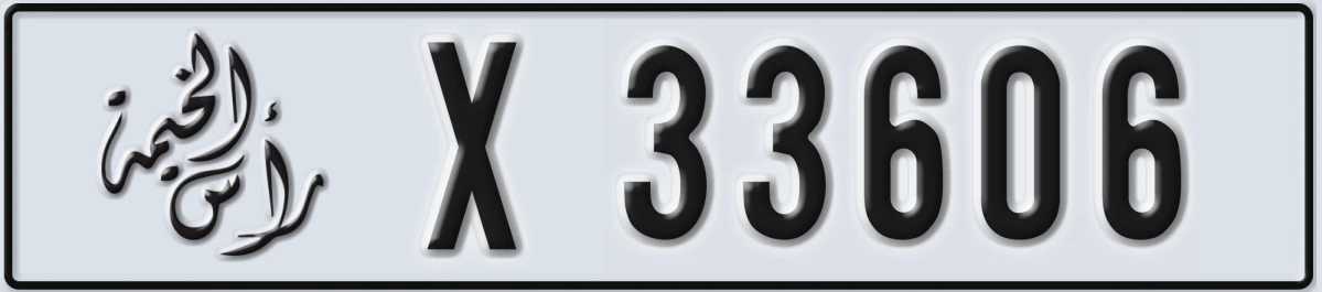 UAE License Plate Ras Al Khaimah X 33606