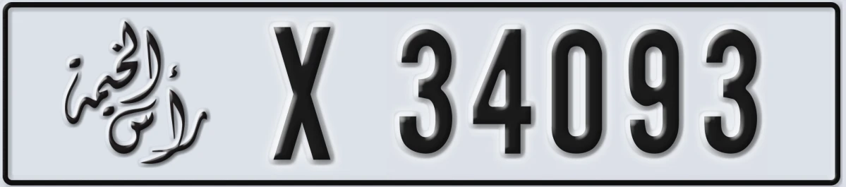 UAE License Plate Ras Al Khaimah X 34093