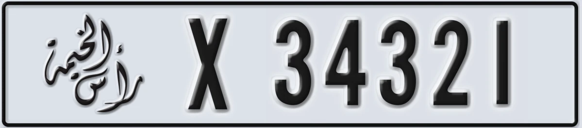 UAE License Plate Ras Al Khaimah X 34321