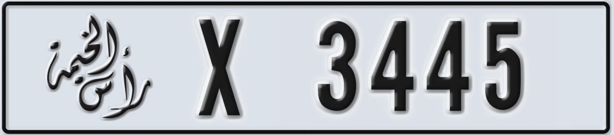 UAE License Plate Ras Al Khaimah X 3445