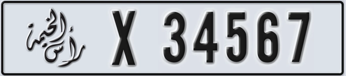 UAE License Plate Ras Al Khaimah X 34567