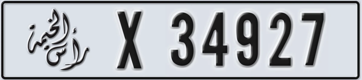 UAE License Plate Ras Al Khaimah X 34927
