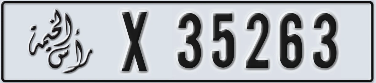 UAE License Plate Ras Al Khaimah X 35263