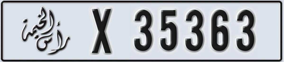 UAE License Plate Ras Al Khaimah X 35363