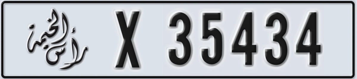 UAE License Plate Ras Al Khaimah X 35434