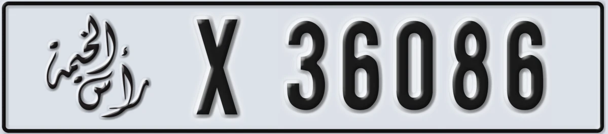 UAE License Plate Ras Al Khaimah X 36086