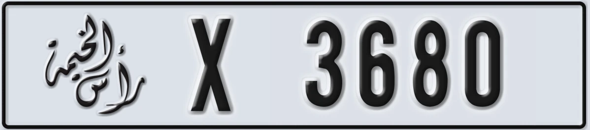 UAE License Plate Ras Al Khaimah X 3680