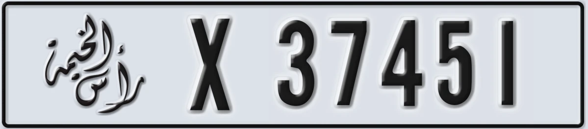 UAE License Plate Ras Al Khaimah X 37451