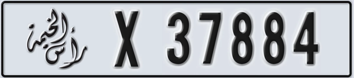 UAE License Plate Ras Al Khaimah X 37884