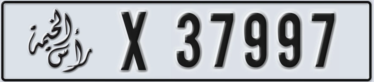 UAE License Plate Ras Al Khaimah X 37997