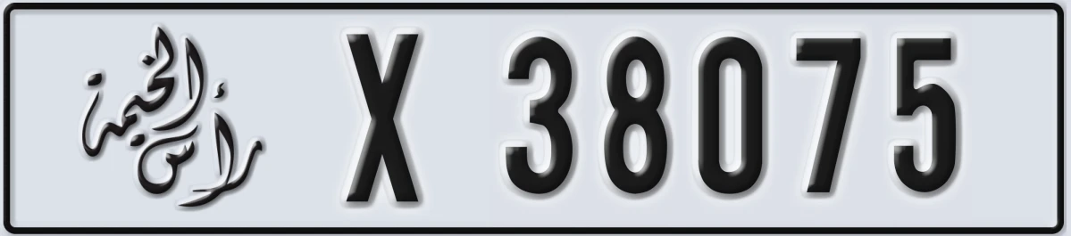 UAE License Plate Ras Al Khaimah X 38075