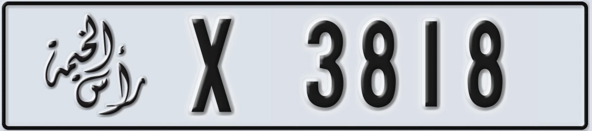 UAE License Plate Ras Al Khaimah X 3818
