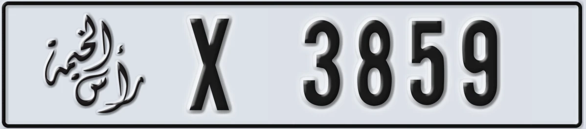 UAE License Plate Ras Al Khaimah X 3859