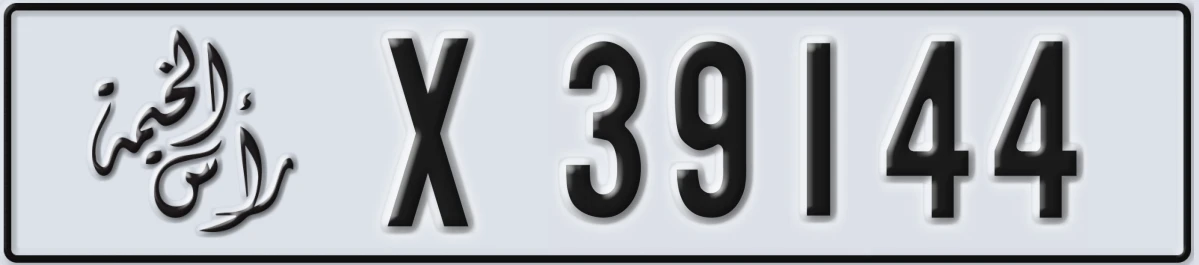 UAE License Plate Ras Al Khaimah X 39144