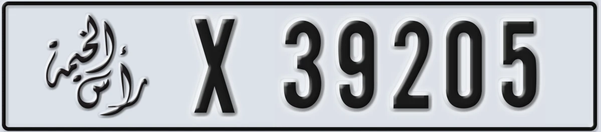 UAE License Plate Ras Al Khaimah X 39205