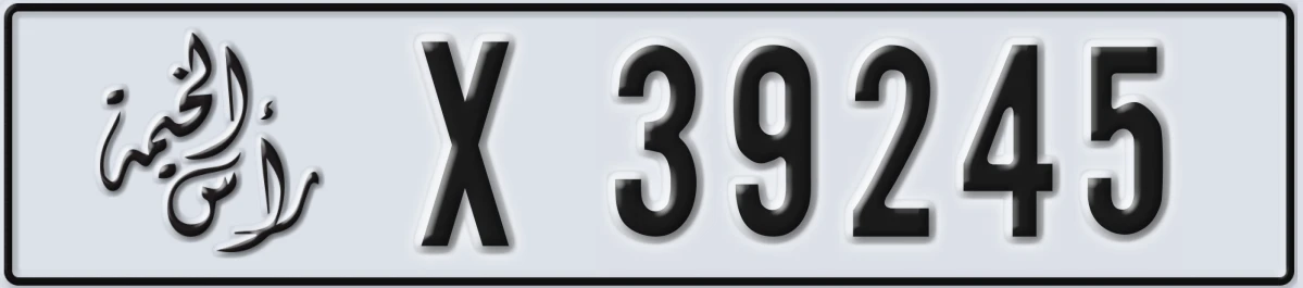 UAE License Plate Ras Al Khaimah X 39245