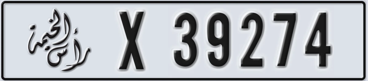 UAE License Plate Ras Al Khaimah X 39274