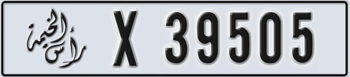 UAE License Plate Ras Al Khaimah X 39505