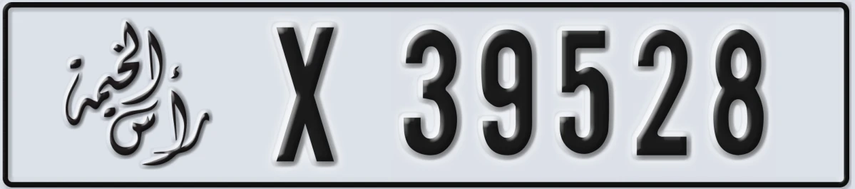 UAE License Plate Ras Al Khaimah X 39528