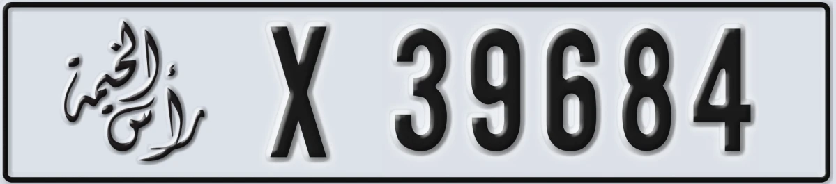 UAE License Plate Ras Al Khaimah X 39684