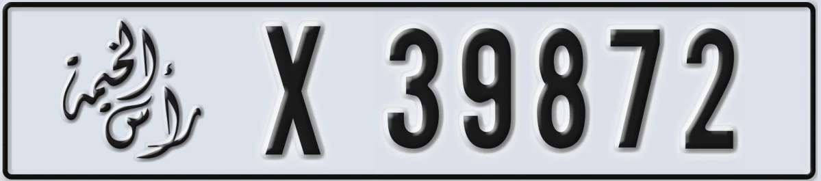 UAE License Plate Ras Al Khaimah X 39872