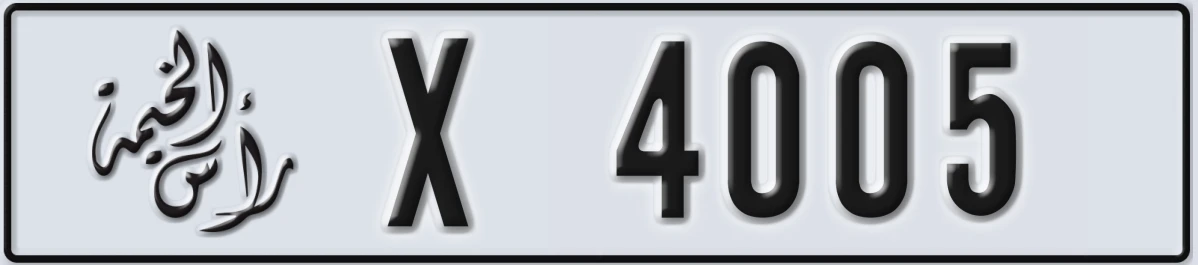 UAE License Plate Ras Al Khaimah X 4005