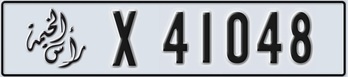 UAE License Plate Ras Al Khaimah X 41048