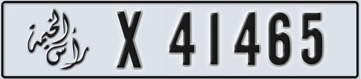 UAE License Plate Ras Al Khaimah X 41465