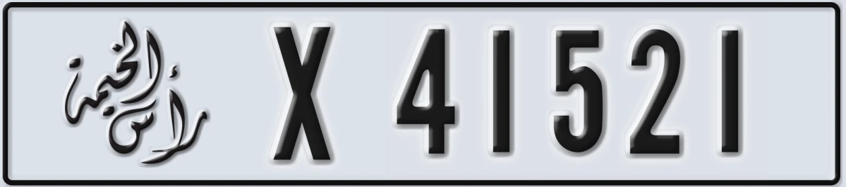 UAE License Plate Ras Al Khaimah X 41521