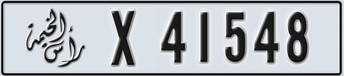 UAE License Plate Ras Al Khaimah X 41548