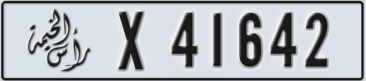 UAE License Plate Ras Al Khaimah X 41642