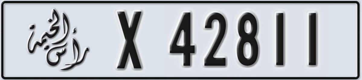 UAE License Plate Ras Al Khaimah X 42811