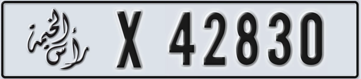 UAE License Plate Ras Al Khaimah X 42830