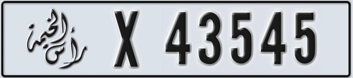 UAE License Plate Ras Al Khaimah X 43545