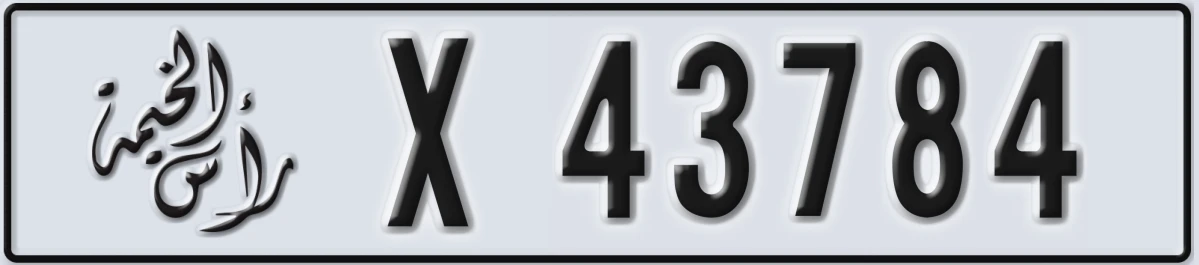 UAE License Plate Ras Al Khaimah X 43784