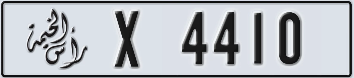 UAE License Plate Ras Al Khaimah X 4410