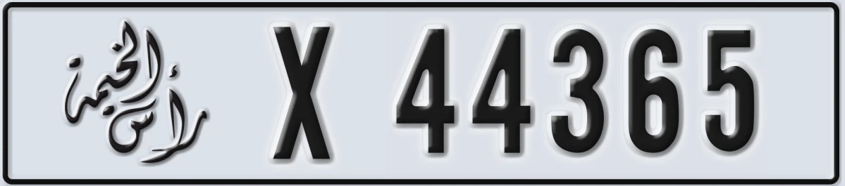 UAE License Plate Ras Al Khaimah X 44365