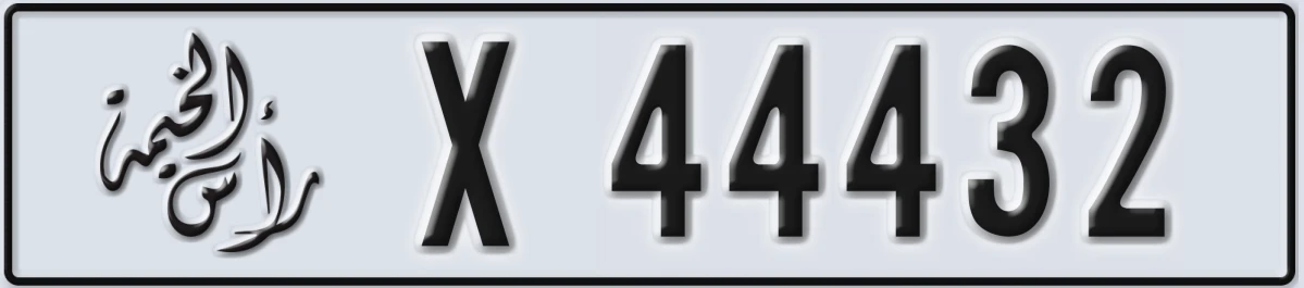 UAE License Plate Ras Al Khaimah X 44432