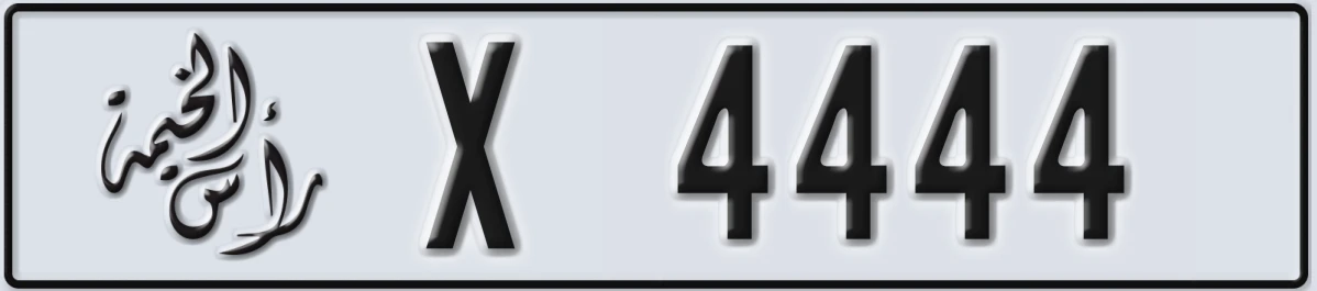 UAE License Plate Ras Al Khaimah X 4444