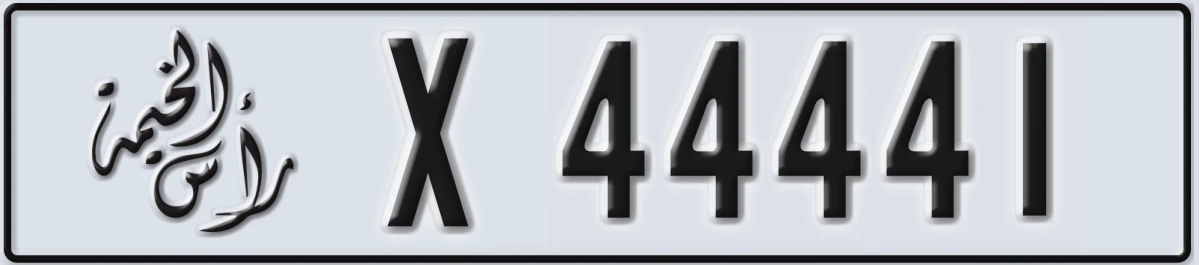 UAE License Plate Ras Al Khaimah X 44441